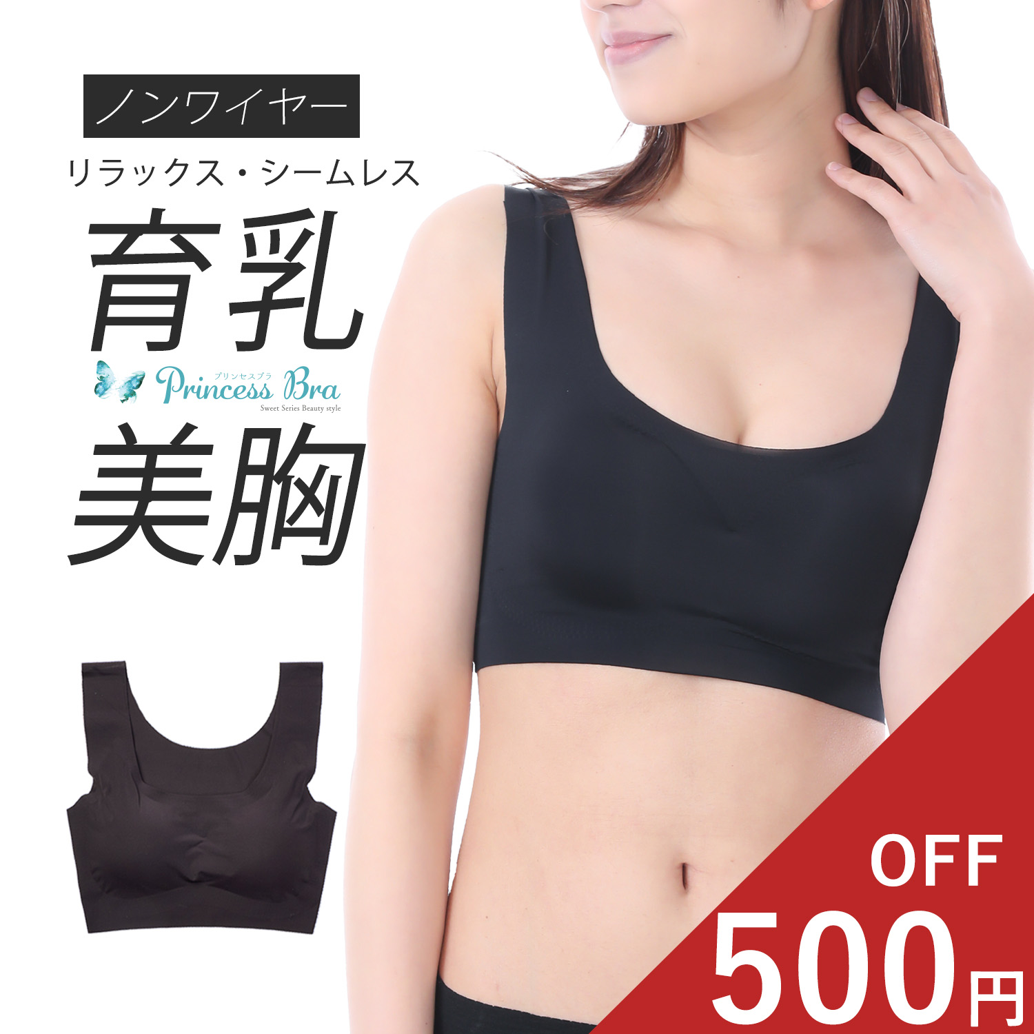 どれでも2個以上で500円OFF】ナイトブラ 育乳ブラ ブラジャー 育乳 ノンワイヤーブラ 脇高ブラ 脇肉 補正下着 大きいサイズ 夜 スポブラ  ヨガウェア : nnn : Sweet mimi store - 通販 - Yahoo!ショッピング