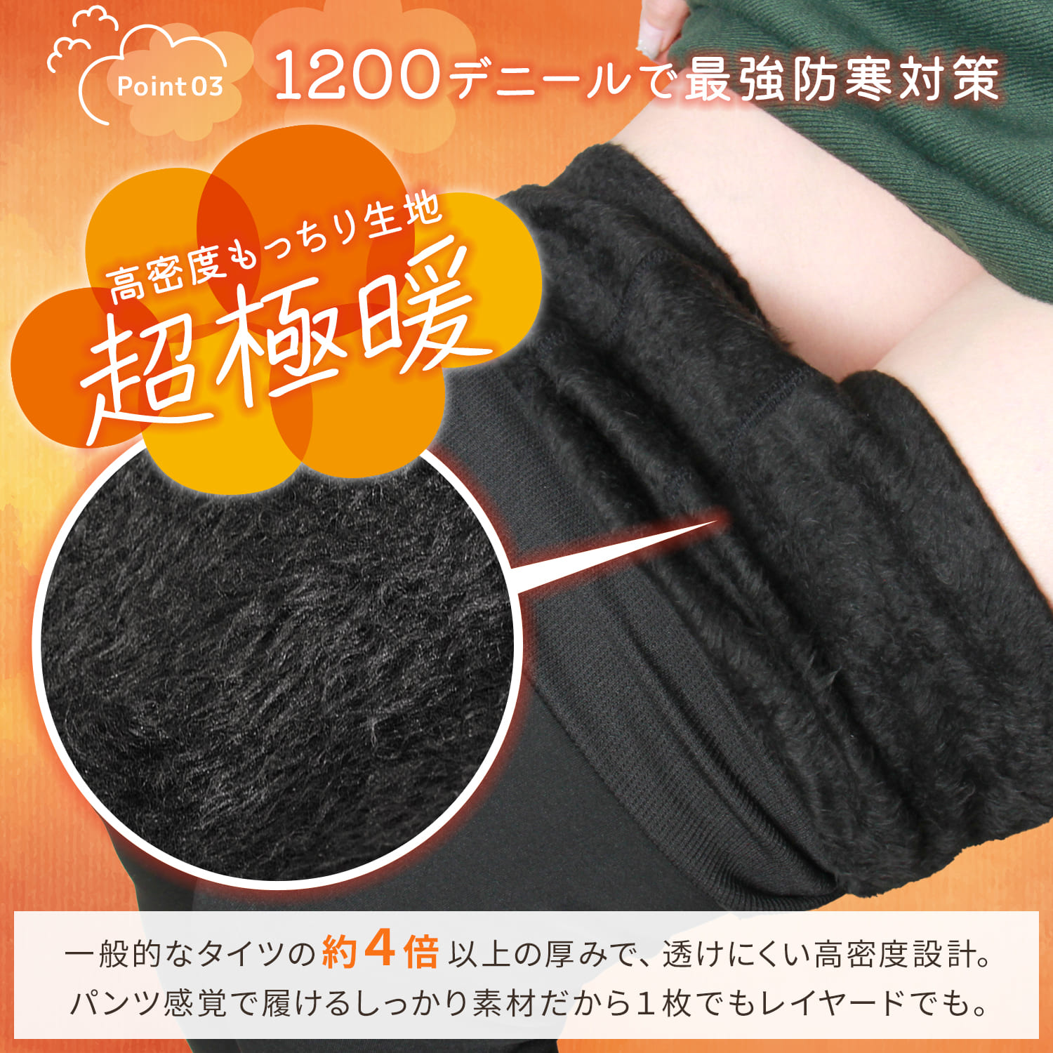 秋冬　RUSSELLUNO 裏起毛 マスク柄プリントパンツ ブラック　サイズ7 秋冬 RUSSELLUNO 裏起毛 マスク柄プリントパンツ ブラック サイズ7