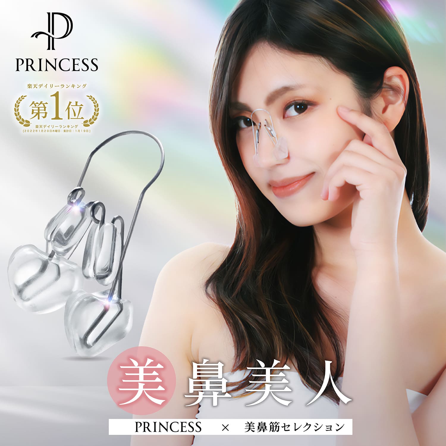 KJ 鼻クリップ ノーズクリップ 鼻プチ 鼻 高く いびき 美鼻 鼻高 団子