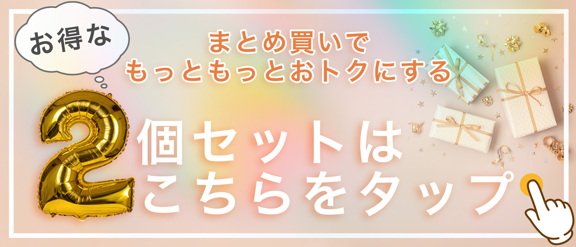 まとめ画像