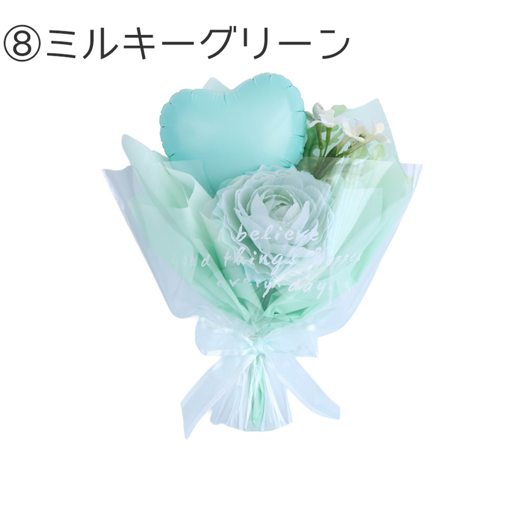 New! ミニ バルーンブーケ 名入れ 文字入れ バルーン 花束 風船