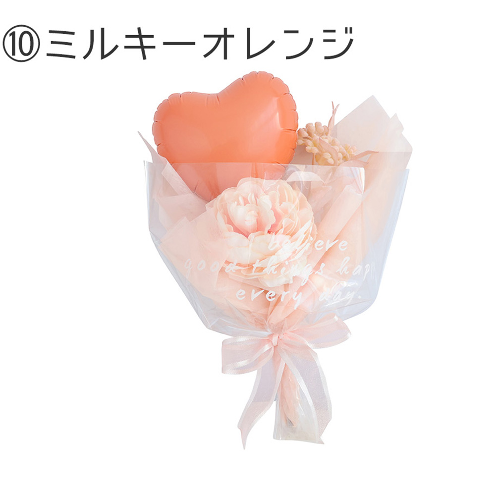 New! ミニ バルーンブーケ 名入れ 文字入れ バルーン 花束 風船