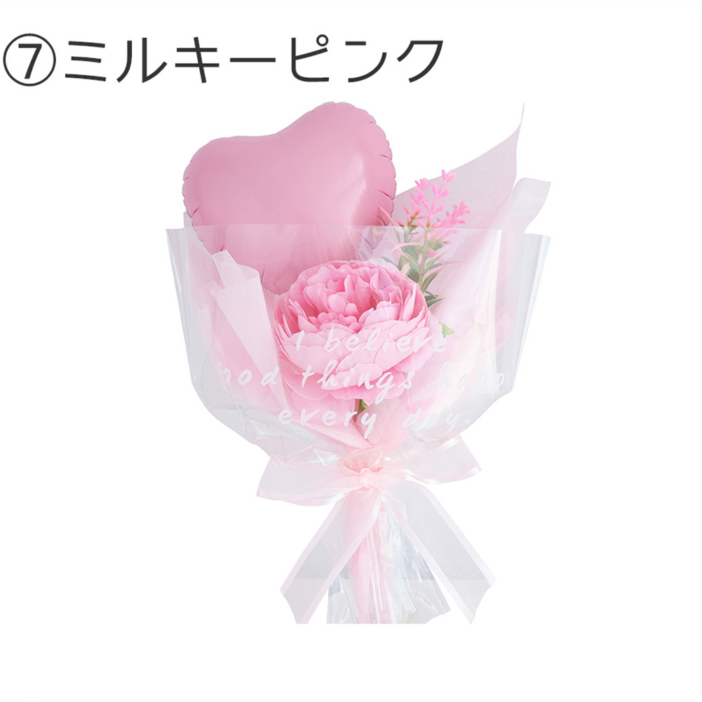 New! ミニ バルーンブーケ 名入れ 文字入れ バルーン 花束 風船