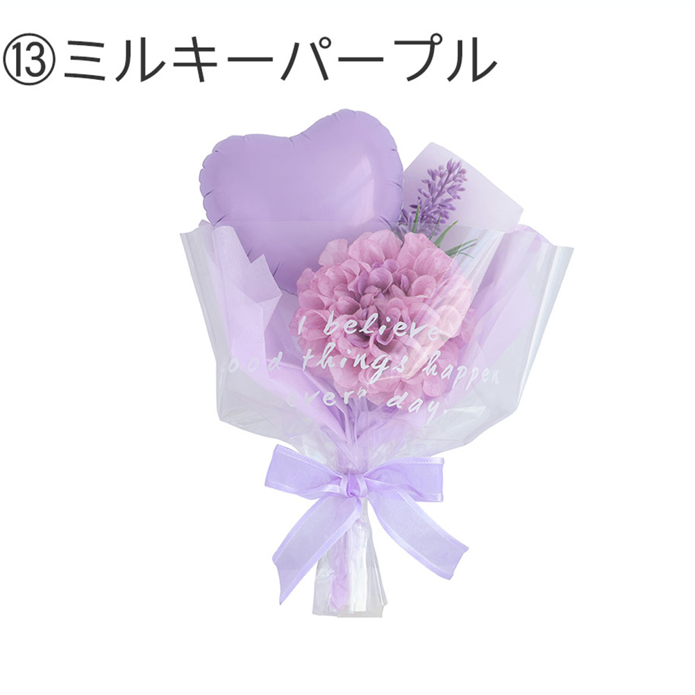 New! ミニ バルーンブーケ 名入れ 文字入れ バルーン 花束 風船
