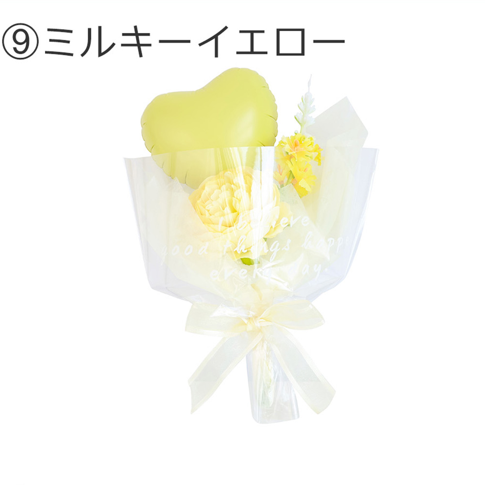 New! ミニ バルーンブーケ 名入れ 文字入れ バルーン 花束 風船