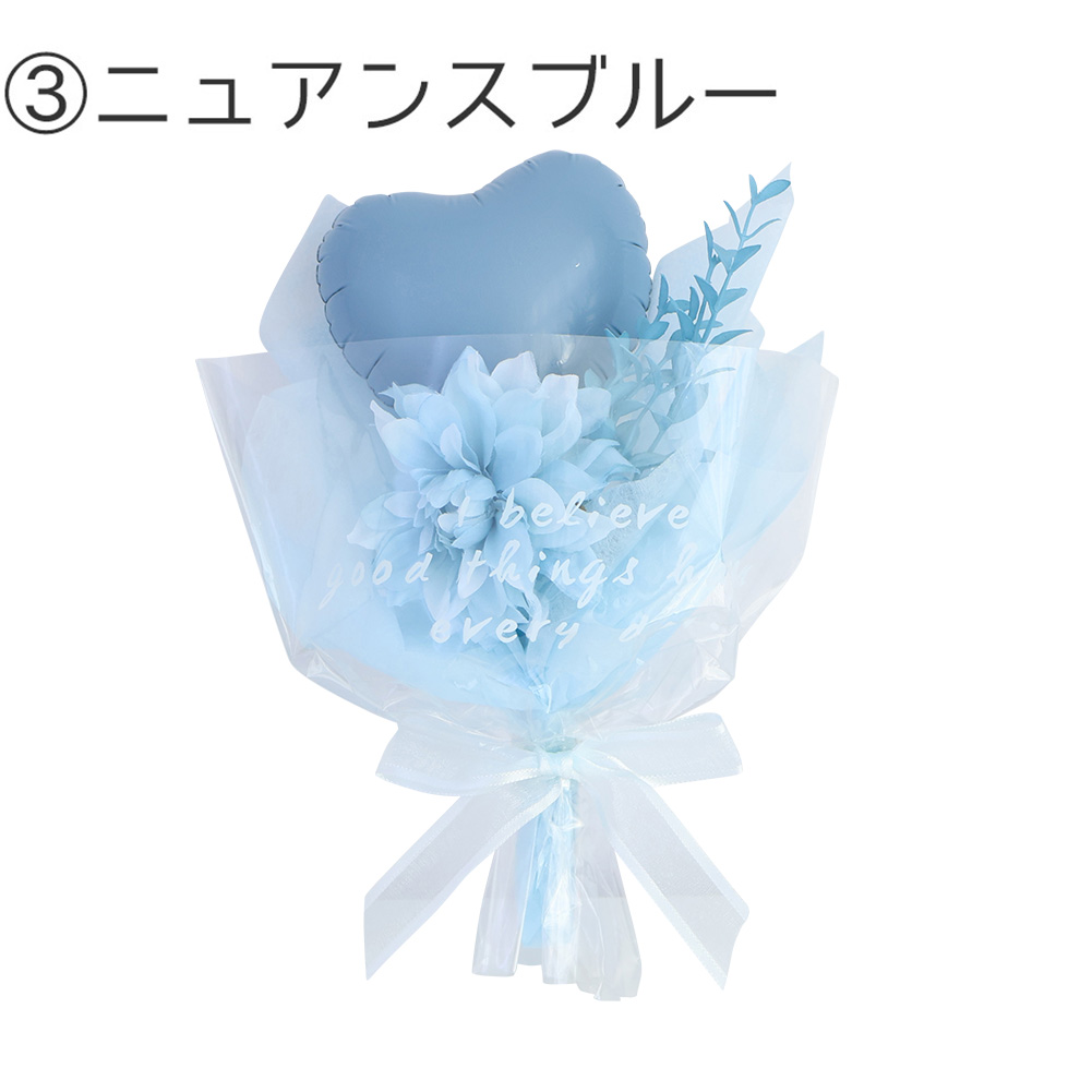 New! ミニ バルーンブーケ 名入れ 文字入れ バルーン 花束 風船