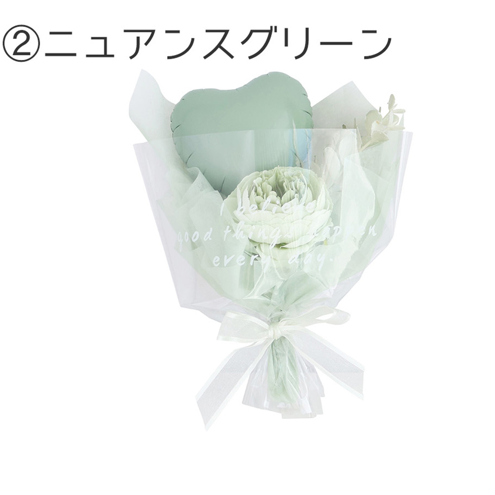 New! ミニ バルーンブーケ 名入れ 文字入れ バルーン 花束 風船