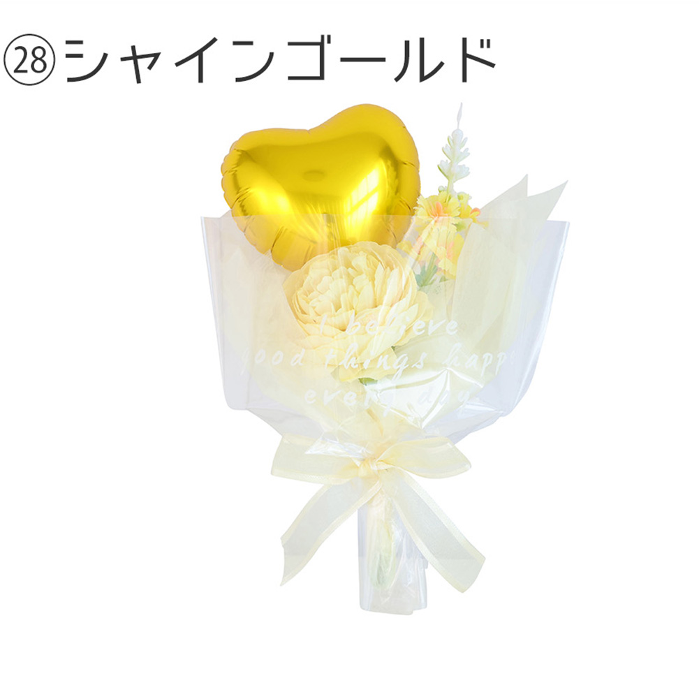 New! ミニ バルーンブーケ 名入れ 文字入れ バルーン 花束 風船