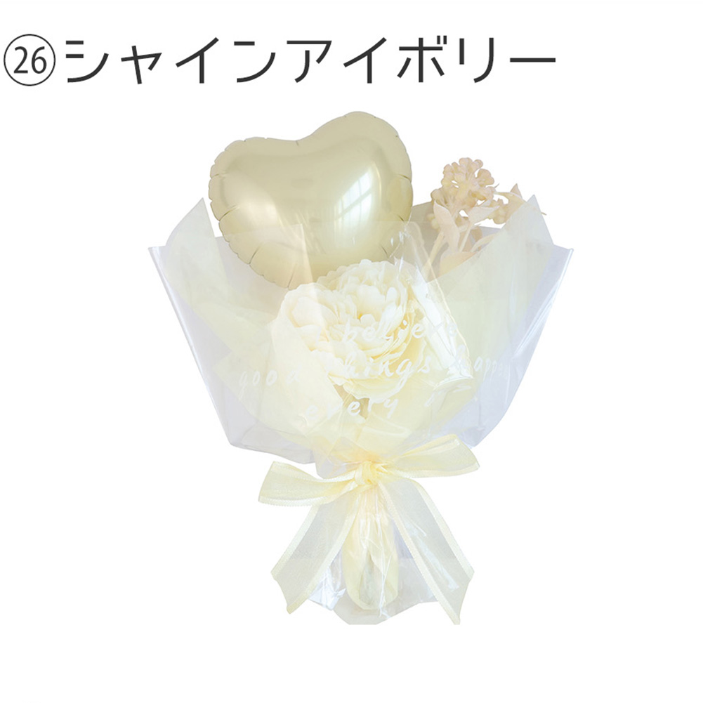 New! ミニ バルーンブーケ 名入れ 文字入れ バルーン 花束 風船