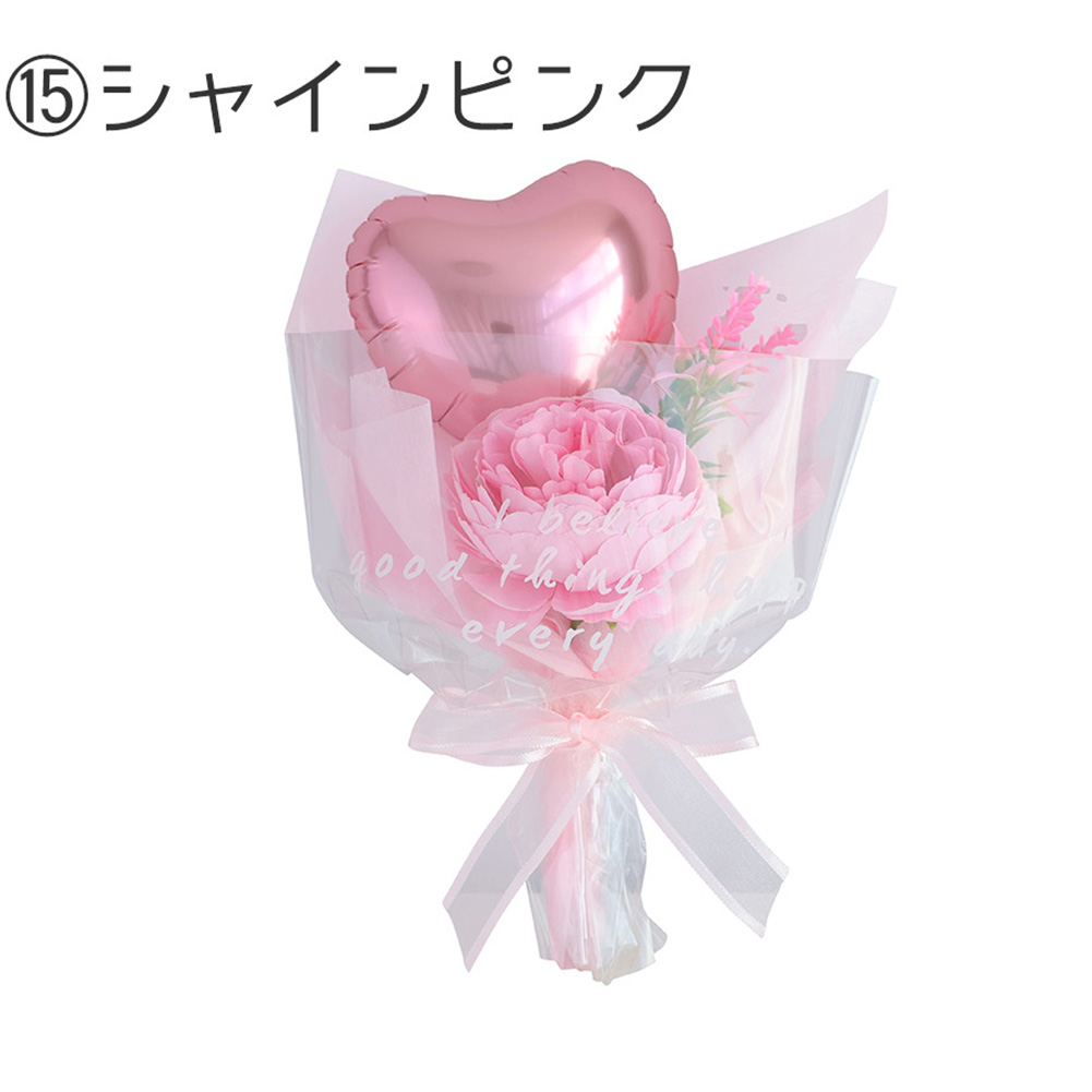New! ミニ バルーンブーケ 名入れ 文字入れ バルーン 花束 風船