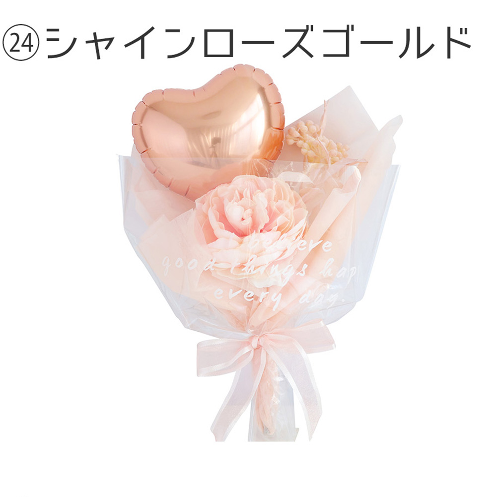 New! ミニ バルーンブーケ 名入れ 文字入れ バルーン 花束 風船