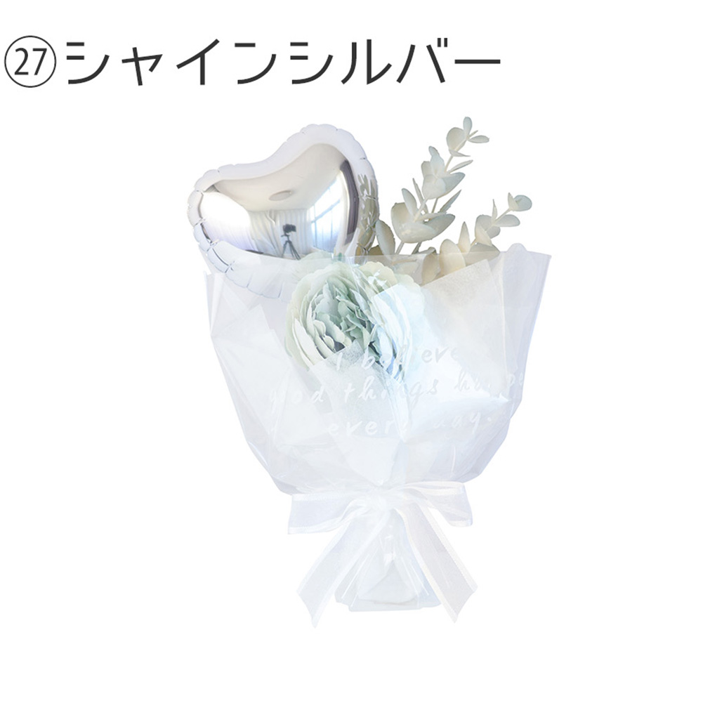 New! ミニ バルーンブーケ 名入れ 文字入れ バルーン 花束 風船