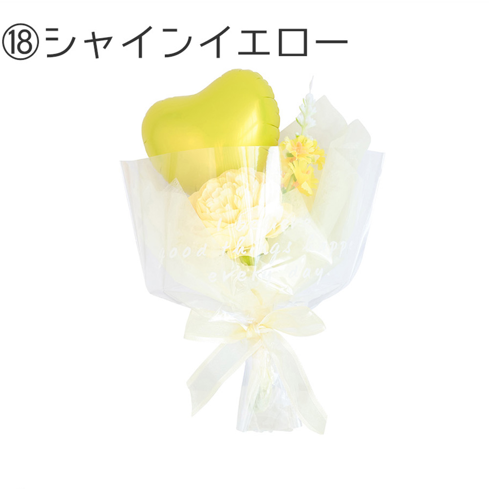 New! ミニ バルーンブーケ 名入れ 文字入れ バルーン 花束 風船