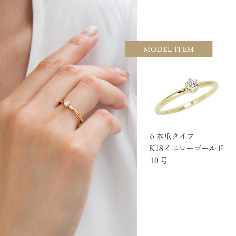 sweets jewelry market ダイヤモンドリング Sweets Jewelry Market（スイーツジュエリーマーケット） 【お試し価格