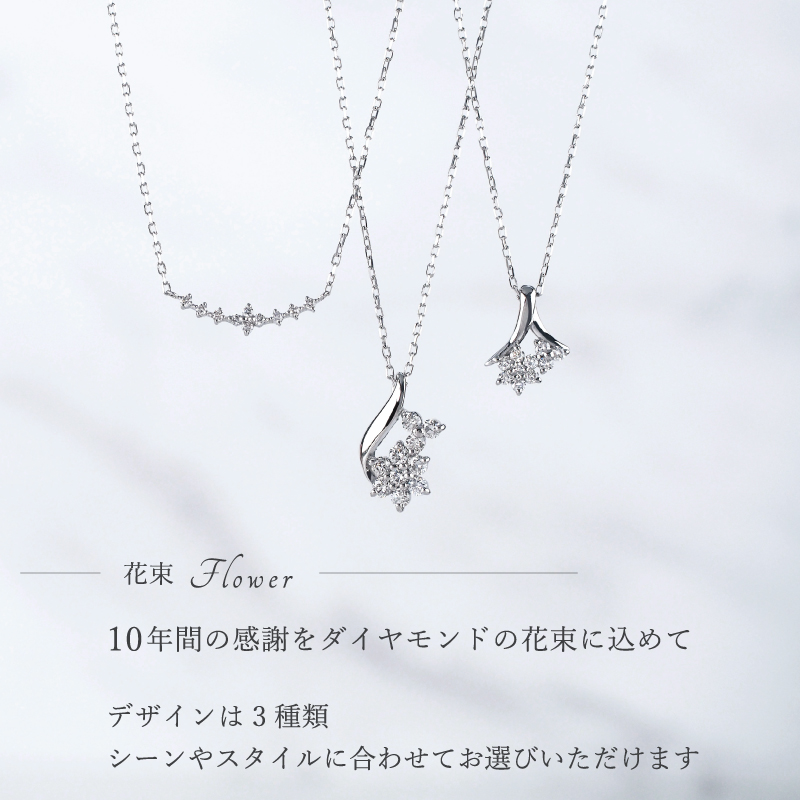 Sweets Jewelry Market（スイーツジュエリーマーケット） プラチナ 花 