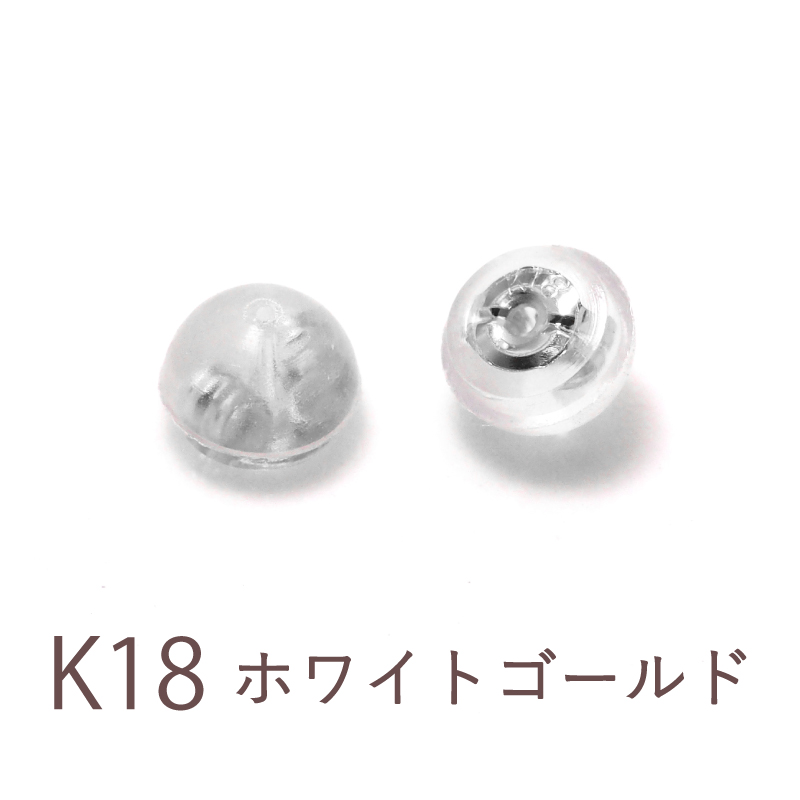 大特価K18WG 支給石　6本爪ピアスプレス+K18WGダブルロックキャッチ大 Sweets Jewelry Market（スイーツジュエリーマーケット） K10 K18