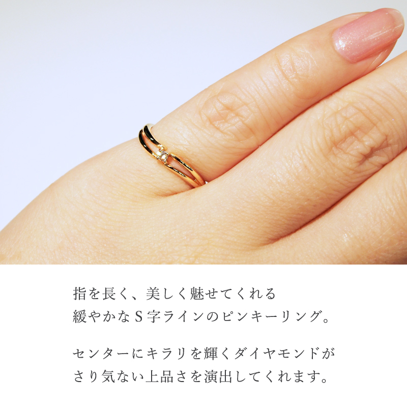 Sweets Jewelry Market（スイーツジュエリーマーケット） ピンキー 