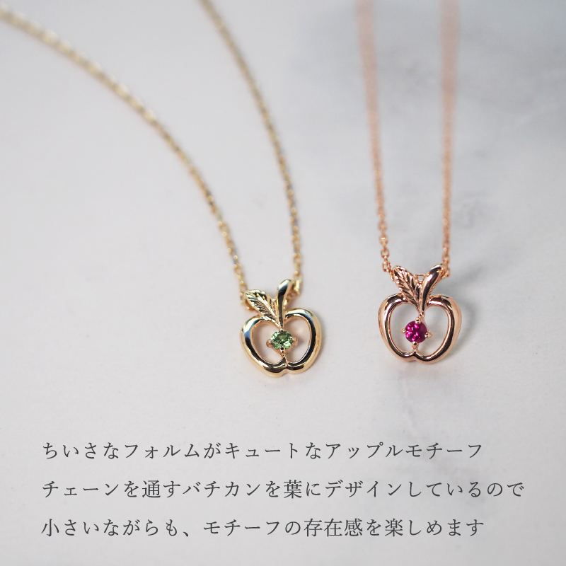 Sweets Jewelry Market ネックレス りんご ペンダント