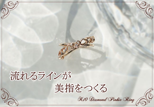 ピンキーリング 指輪 リング ハート ダイヤモ...の詳細画像2
