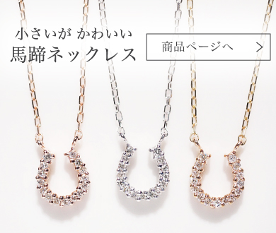 Sweets Jewelry Market（スイーツジュエリーマーケット） ネックレス