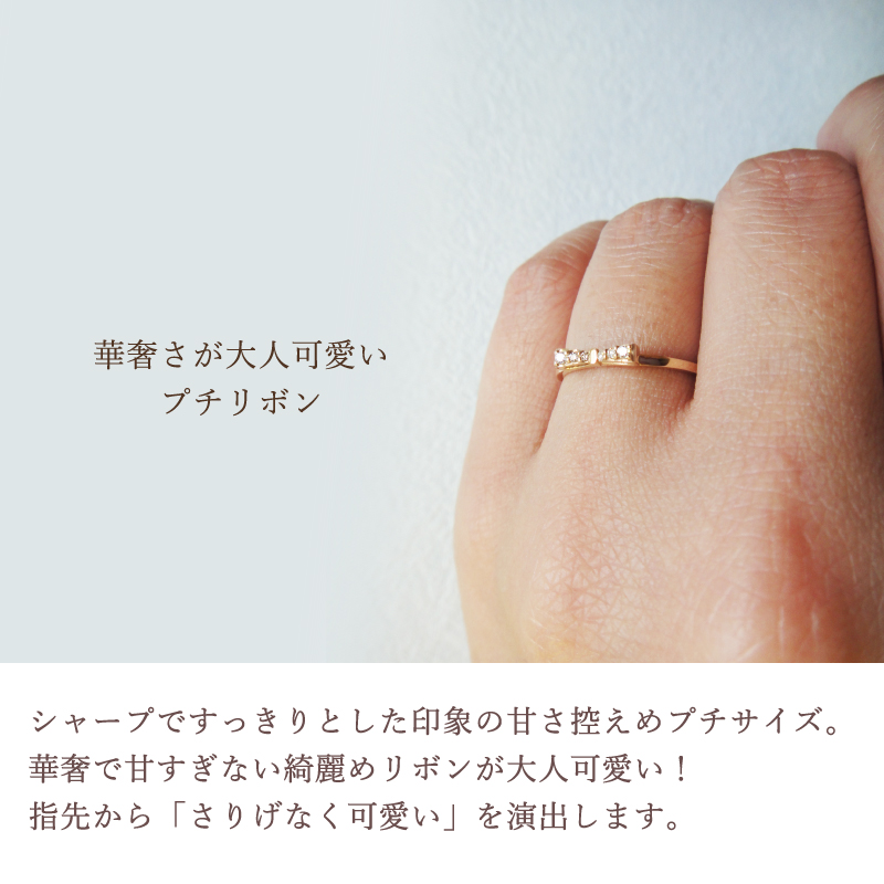 Sweets Jewelry Market（スイーツジュエリーマーケット） リング 指輪