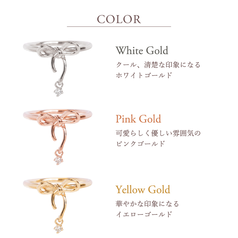 ピンキーリング ダイヤモンド リボン ダイヤ ピンキー リング 指輪 18金 10金 18K 女性 レディース プレゼント ギフト 誕生日 記念日 金属アレルギー 安心 対応の画像