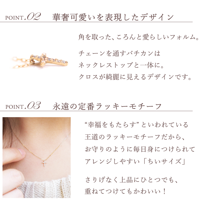 Sweets Jewelry Market（スイーツジュエリーマーケット） ネックレス