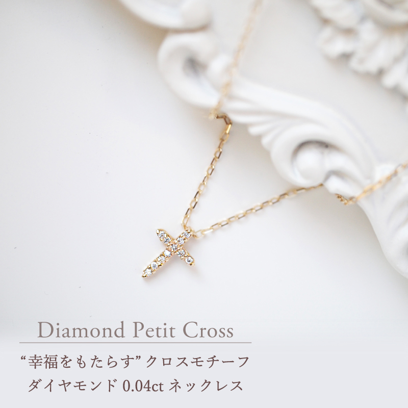 Sweets Jewelry Market ネックレス クロス ダイヤモンド