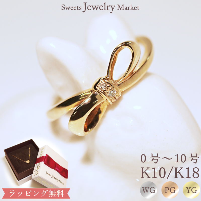 Yahoo! Yahoo!ショッピング(ヤフー ショッピング)ピンキーリング ダイヤモンド ダイヤ ピンキー リング 指輪  K10 K18 10K 10金 18K 18金 ゴールド ホワイトゴールド ピンクゴールド イエローゴールド