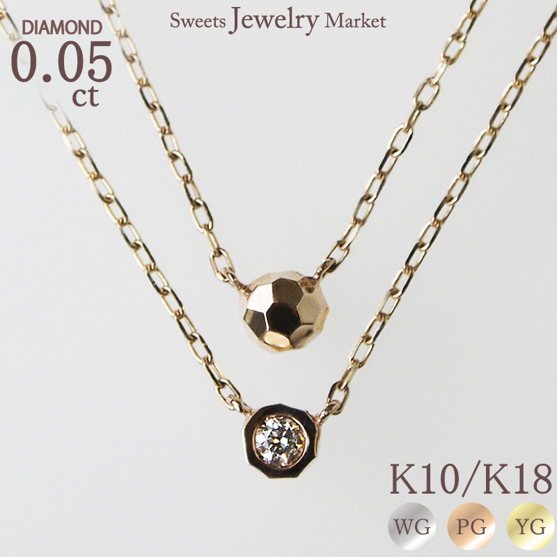 Yahoo! Yahoo!ショッピング(ヤフー ショッピング)ネックレス ダイヤモンド リバーシブル 0.05ct ペンダント レディース 女性 彼女 誕生石 誕生日 記念日 プレゼント ギフト 18金 10金 金属アレルギー 対応