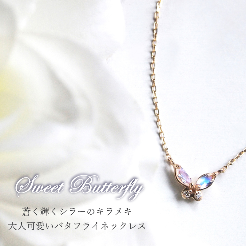 Sweets Jewelry Market（スイーツジュエリーマーケット） ネックレス 