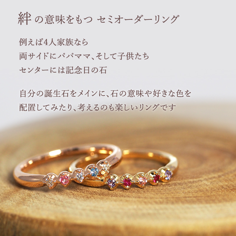 Sweets Jewelry Market リング 指輪 セミオーダー 刻印 名入れ