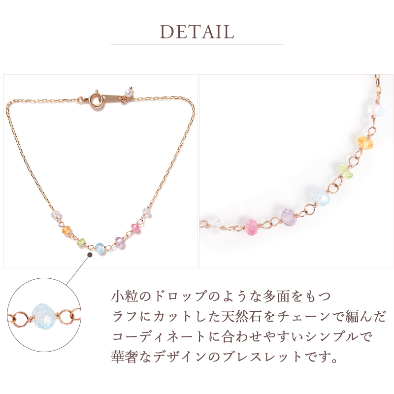 スイーツジュエリーマーケット - ブレスレット｜Yahoo!ショッピング