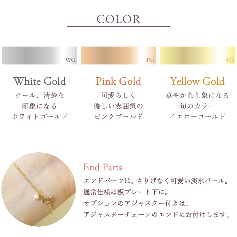 スイーツジュエリーマーケット - ブレスレット｜Yahoo!ショッピング