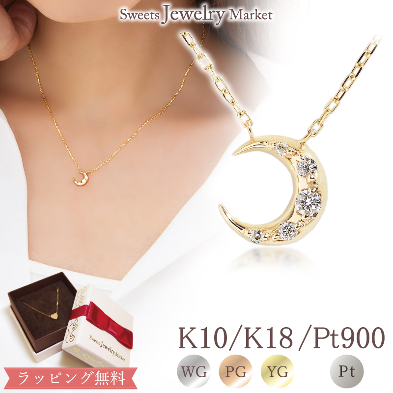 Jewelry i ネックレス レディース ムーン K10 10金 ゴールド 月