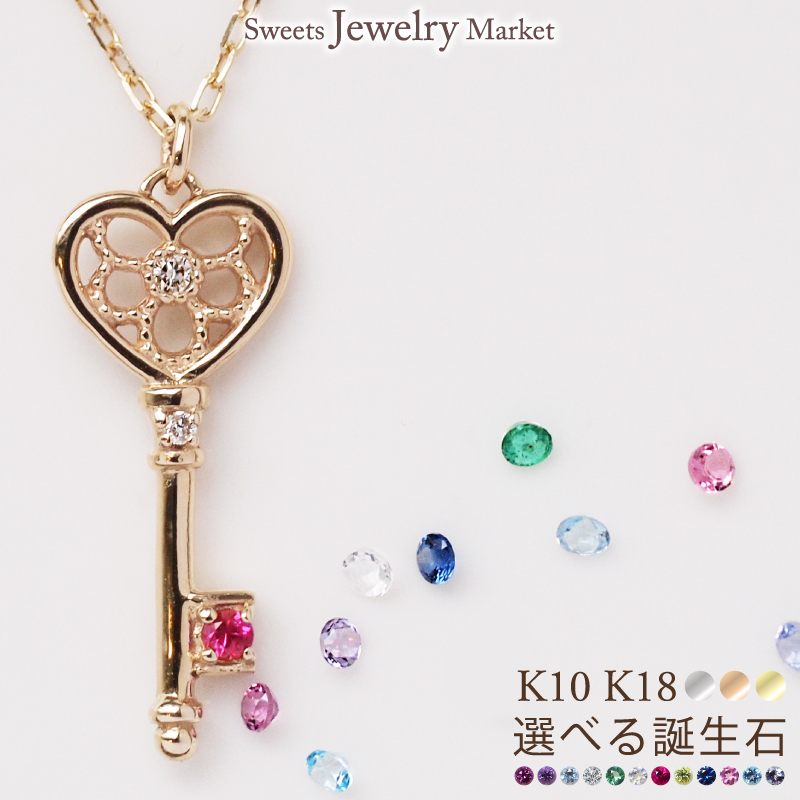 ダイヤモンド0.01ct　誕生石　ネックレス　送料無料