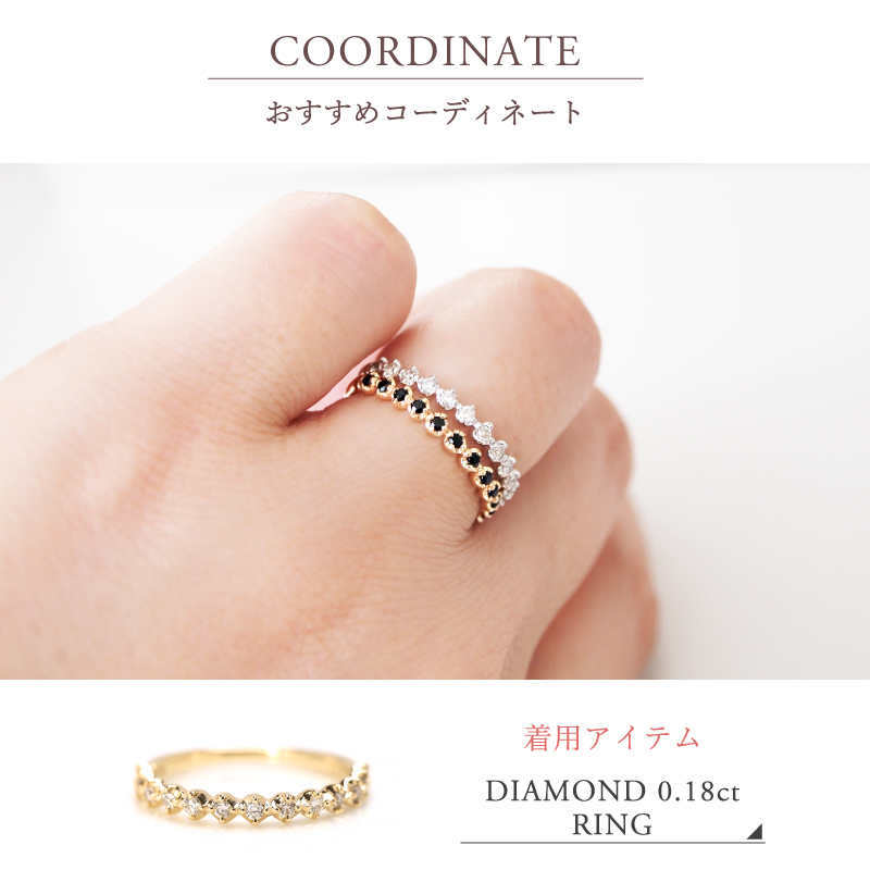 Sweets Jewelry Market 【母の日】 リング 指輪 ブラック