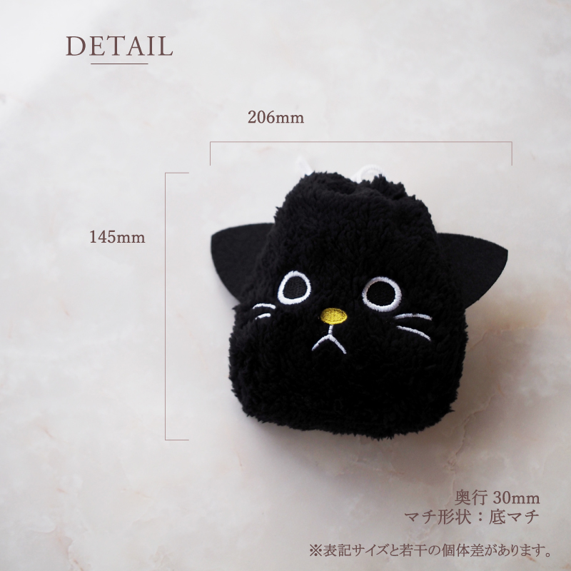 222 deux cent vingtーdeux（ドゥ サン ヴァン ドゥ） 黒猫 猫 ポーチ