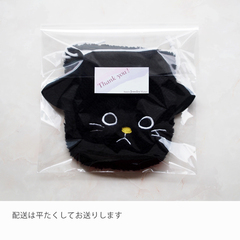222 deux cent vingtーdeux（ドゥ サン ヴァン ドゥ） 黒猫 猫 ポーチ