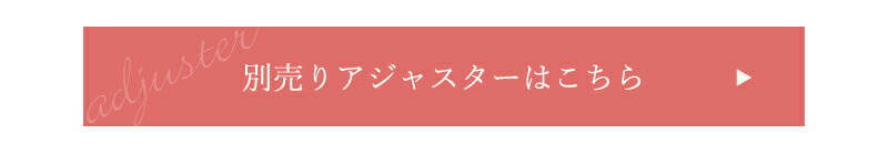 aj-link