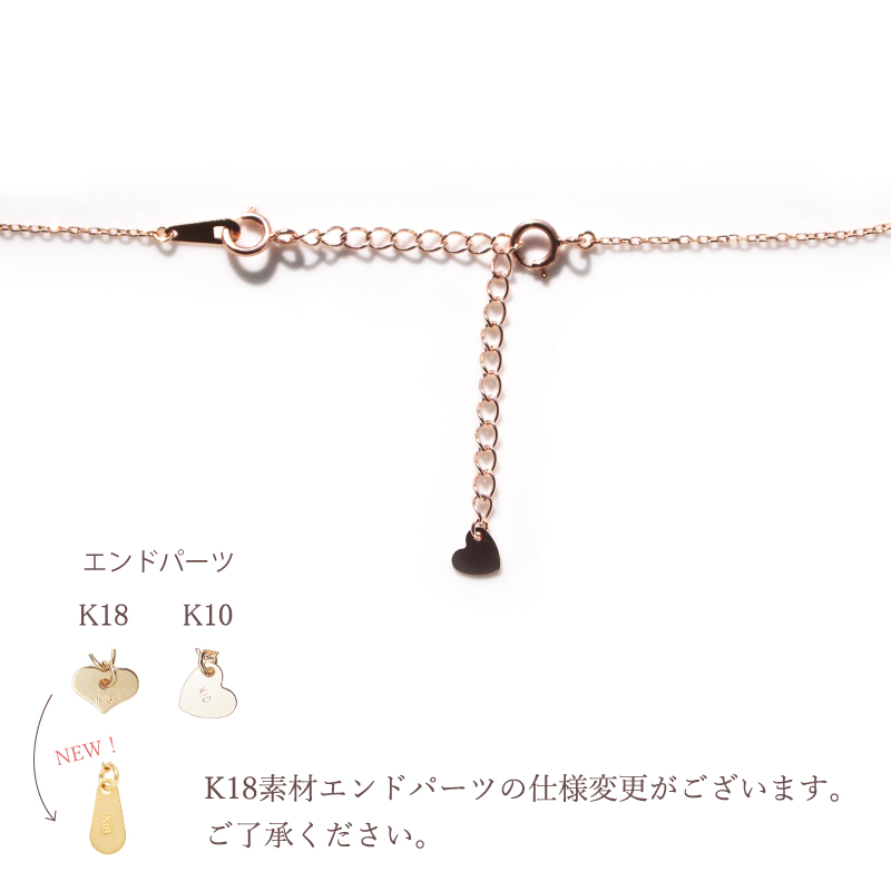 アジャスターチェーン 5cm アジャスター チェーン 調節  レディース 女性 彼女 誕生日 プレゼント ギフト 18金 10金 金属アレルギー 対応 安心 ピンクゴールドの画像