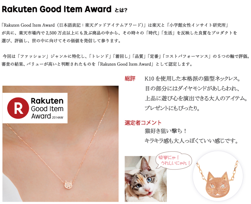 猫 ピアス ダイヤモンド ネコ ねこ 顔 フレーメン ダイヤ K18 18金 18K K10 10金 10K ゴールド アレルギー対応 レディース 猫グッズ  プレゼント 誕生日 あすつく : sj02103 : スイーツジュエリーマーケット - 通販 - Yahoo!ショッピング