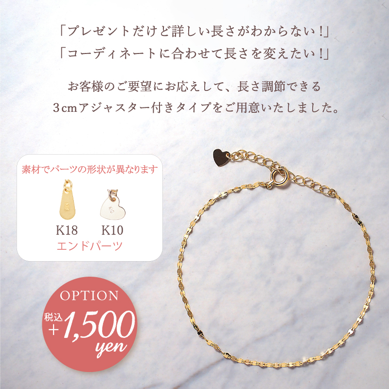 K10⭐️18㎝❤️エクレアチェーンブレスレット❣️10金ブレスレット⭐️ペタルチェーン K10⭐️18㎝❤️エクレアチェーンブレスレット❣️10金