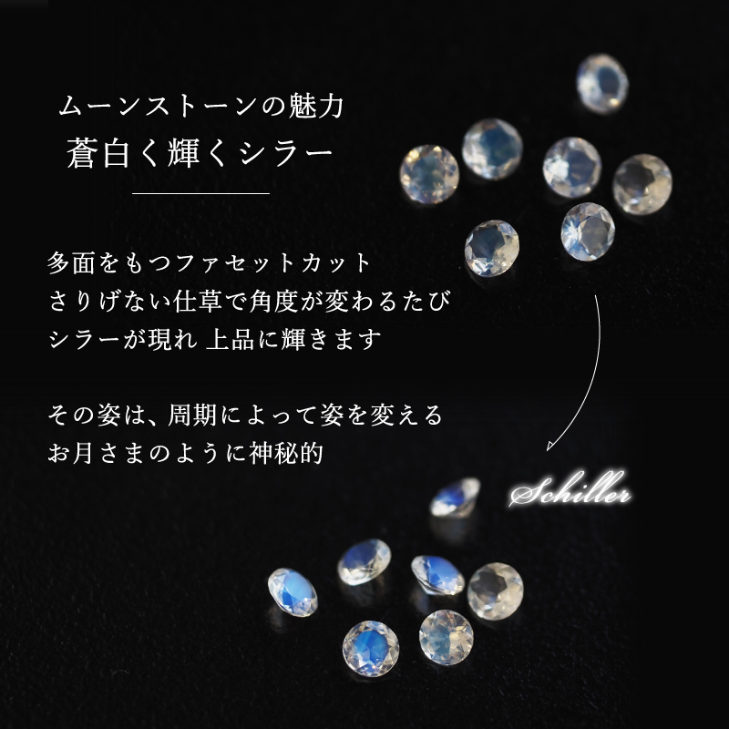 ネックレス ムーンストーン 月 三日月 満月 ムーン 18金 10金 18K 10K 女性 レディース プレゼント ギフト 誕生日 チェーン アレルギー対応 レディース あすつくの画像