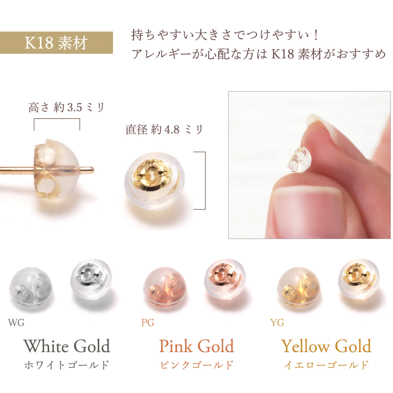 Sweets Jewelry Market（スイーツジュエリーマーケット） K10 K18