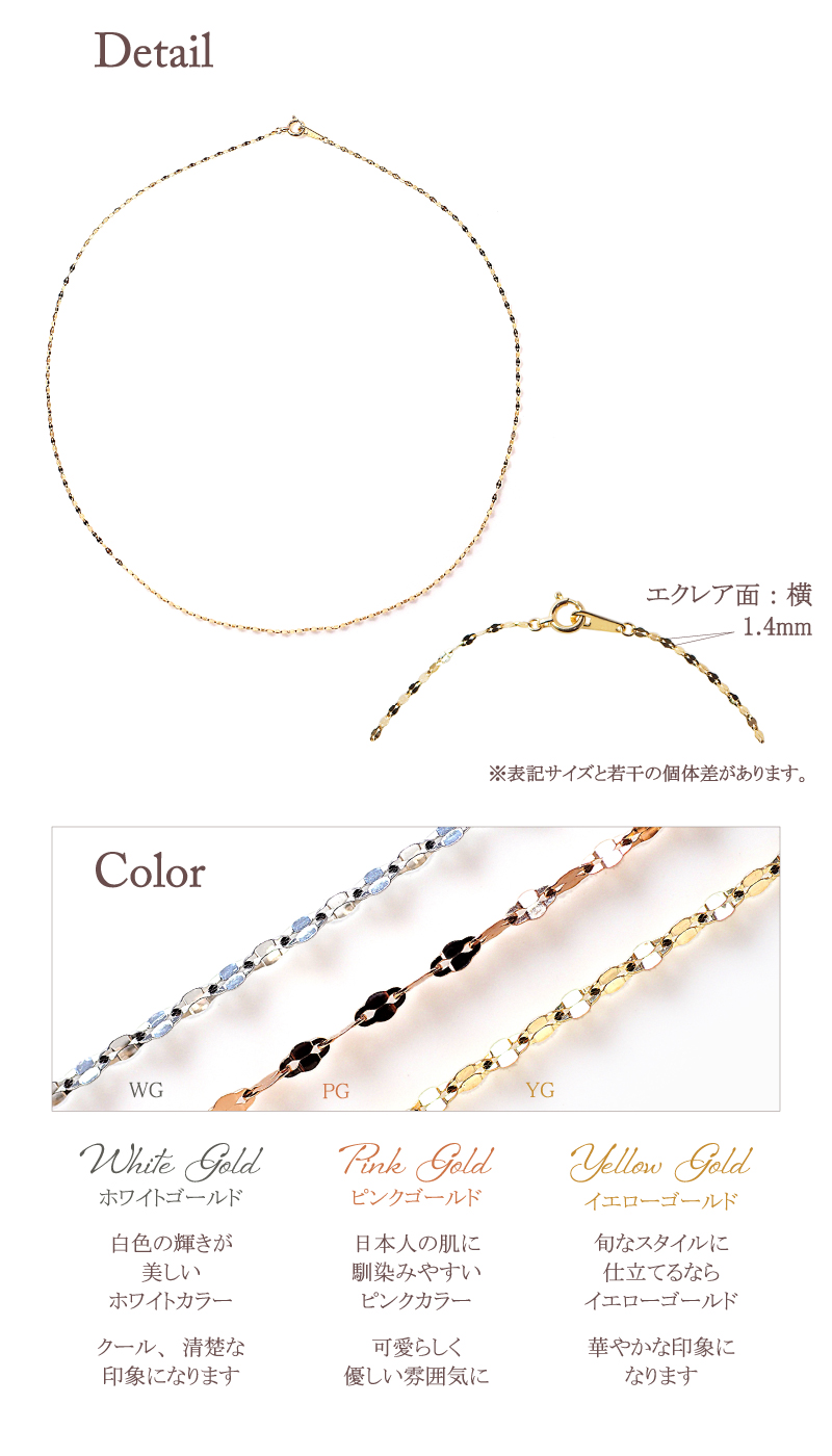 Sweets Jewelry Market エクレア チェーン ネックレス チェーン