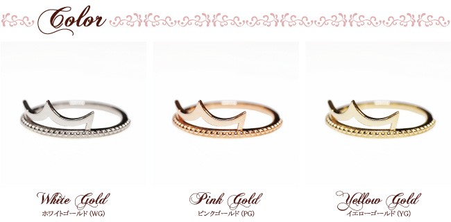 Sweets Jewelry Market（スイーツジュエリーマーケット） ピンキー