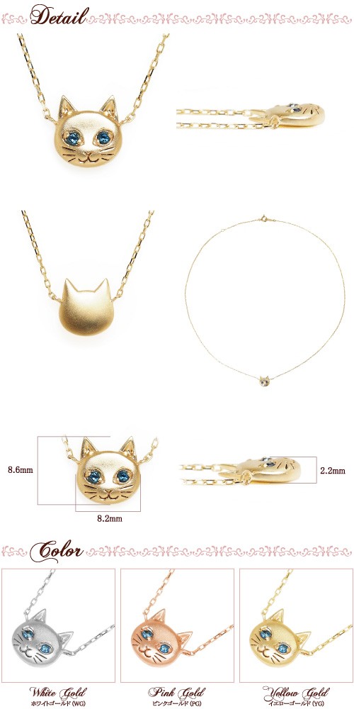 美ねこゴールド 10K ネックレス チェーン ゴールド【zoi-cat-gem-nk ゾイ