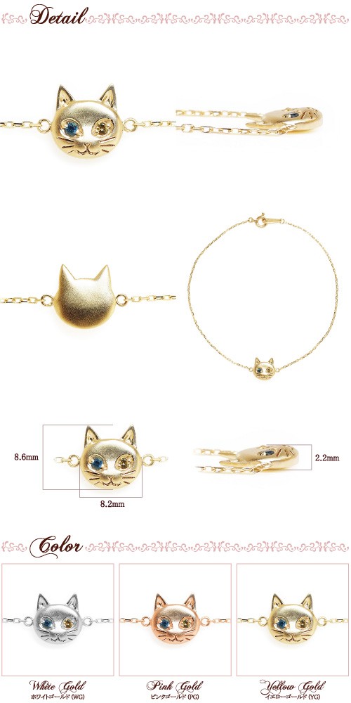 222 deux cent vingtーdeux 猫 ブレスレット 瞳 オーダーメイド