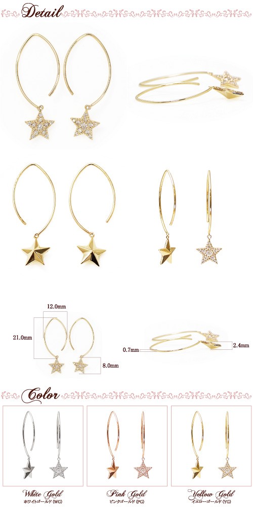 Sweets Jewelry Market（スイーツジュエリーマーケット） ピアス